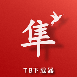 游隼下載器app