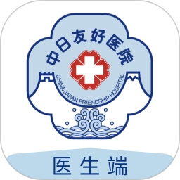 中日遠(yuǎn)程醫(yī)療系統(tǒng)(移動(dòng)客戶端)