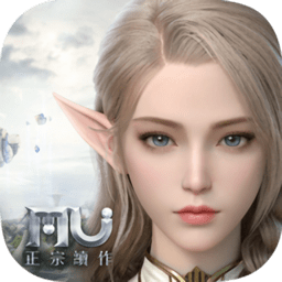 奇跡MU正宗續(xù)作臺灣版