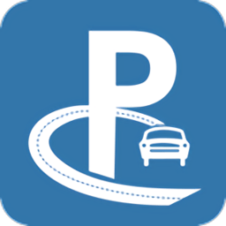 榕城泊車軟件