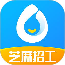 芝麻招工軟件