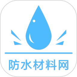 防水材料網(wǎng)官方版