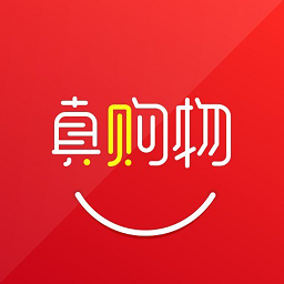 真購物商城軟件