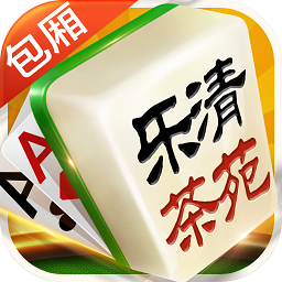 樂(lè)清游戲茶苑2022(武漢花)