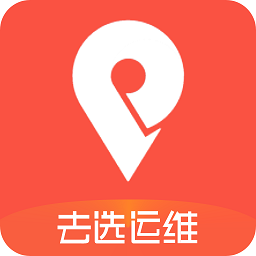 去選電單車運(yùn)維