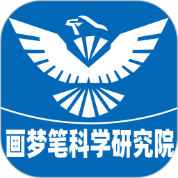 畫夢筆報(bào)告