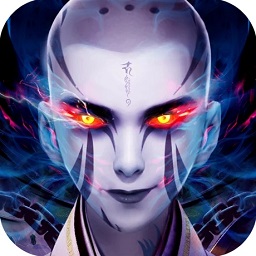 至尊魔藏ios（暫未上線）