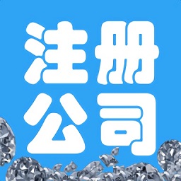上海注冊公司平臺