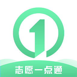 志愿一點(diǎn)通官方版