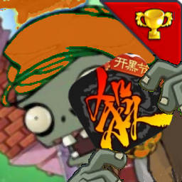 PVZ三國(guó)殺版手機(jī)版