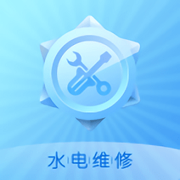 啄木鳥水電維修用戶端
