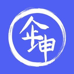 企坤