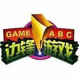 邊鋒淳安麻將游戲