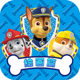 小熊熊學(xué)畫畫