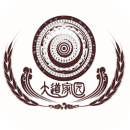 大道家園論壇