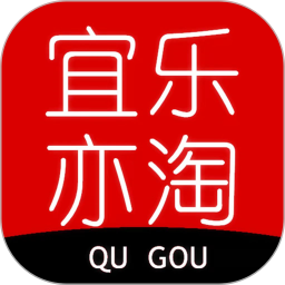 宜樂(lè)亦淘客戶端