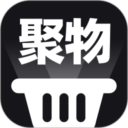 聚物試用最新版