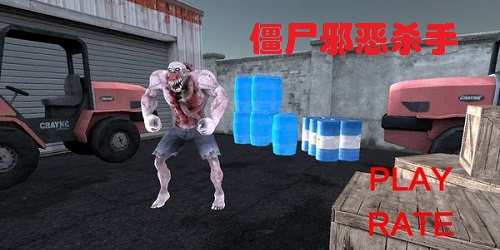 僵尸殺戮游戲下載-zombie evil kill游戲大全-僵尸邪惡殺手游戲下載