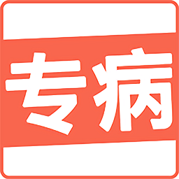專病數(shù)據(jù)庫最新版