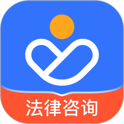 贏律師法律咨詢app