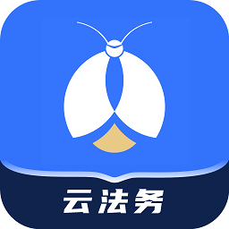 贏火蟲云法務(wù)官方版