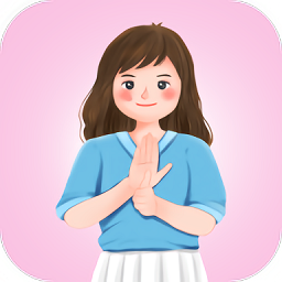 手語(yǔ)學(xué)習(xí)app