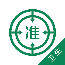 衛(wèi)生職稱優(yōu)題庫
