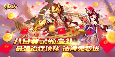 御龍弒天