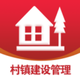 村鎮(zhèn)建設(shè)管理平臺手機版