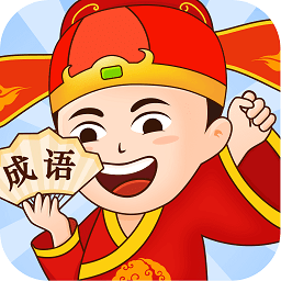 多寶成語(yǔ)