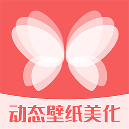 動態(tài)壁紙美化app