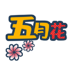 FREE五月花app