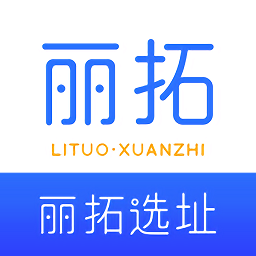 麗拓選址