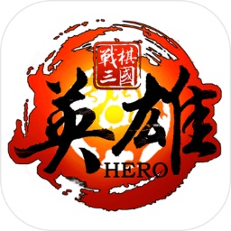 戰(zhàn)棋三國英雄游戲