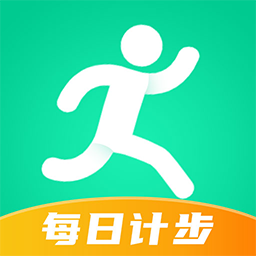 數(shù)數(shù)每日計(jì)步最新版