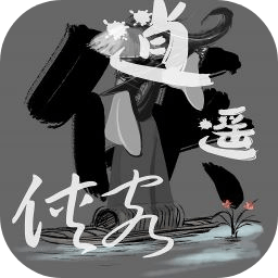 逍遙俠客手游