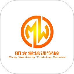 明文堂官方版