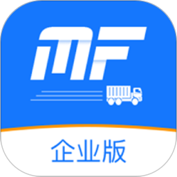 魔方貨運(yùn)企業(yè)版免費(fèi)