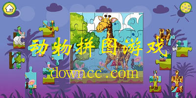 動物拼圖游戲大全-動物拼圖游戲免費(fèi)下載安裝-動物拼圖游戲安卓版