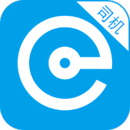 e代駕司機(jī)注冊(cè)申請(qǐng)app官方