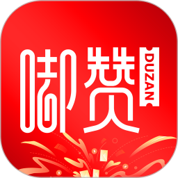 嘟贊客戶端