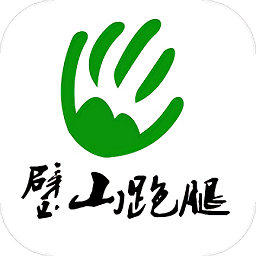 璧山跑腿軟件