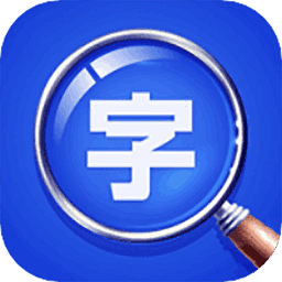 放大鏡字體放大