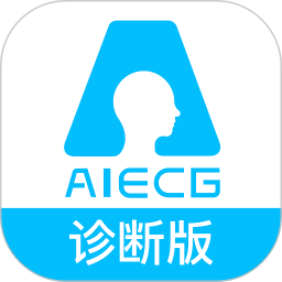 愛心電診斷版