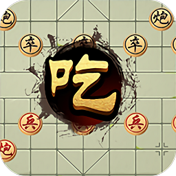 萬寧象棋元宇宙模式免廣告版