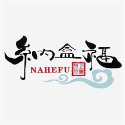 納盒福商城