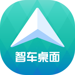 智車桌面最新版