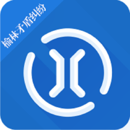 榆林市矛盾糾紛排查安卓版