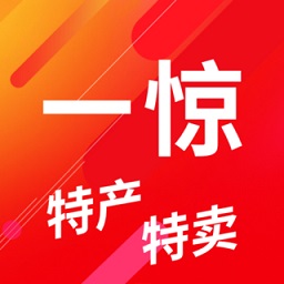 一驚