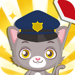 貓貓警長最新版